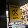 фото Райффайзенбанк 7