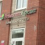 фото КБ Ренессанс Кредит 6