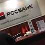 фото АКБ РОСБАНК 9
