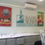 фото Банк ЗЕНИТ 2