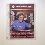 фото Банк Советский 2