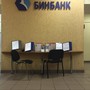 фото БИНБАНК 4