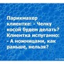 фото Имидж-студия Дворец красоты 3