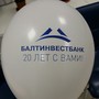 фото БАЛТИНВЕСТБАНК 8