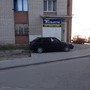 Автомагазин Тольятти