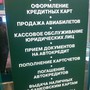 фото АКБ АВАНГАРД 2