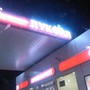 фото АЗС 6