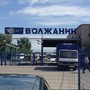 Автобусный завод Волжанин