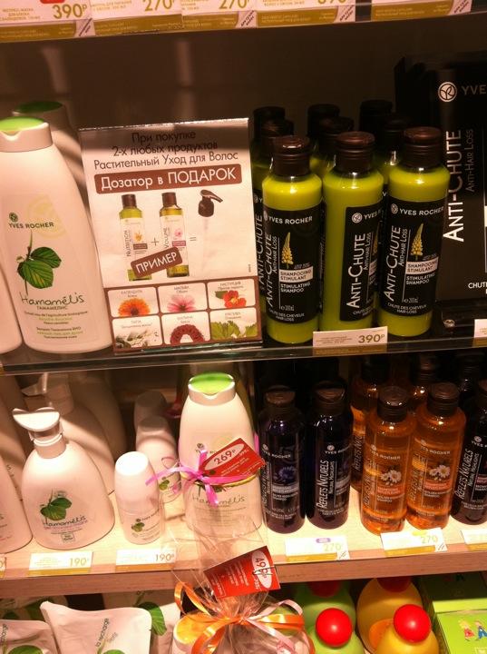 Ив роше йошкар оле. Ив роше йошкар оле. Салон ив роше йошкар ола. Ив роше на первомайке рязань. Магазин сувениров.