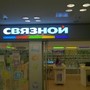 фото ИЛЬ ДЕ БОТЭ 4
