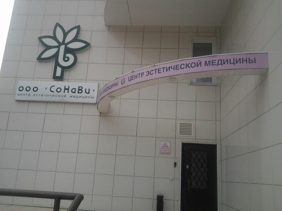 Центр ядерной медицины липецк. Центр медицины тула. Центр медицины тула. Диспетчерский центр медицины катастроф тула. Талисия тула.