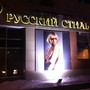 фото Студия красоты Стиль 2