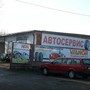 Автомойка