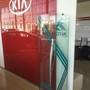 фото Дилерский центр KIA 5