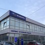 фото Официальный дилер Субару 3