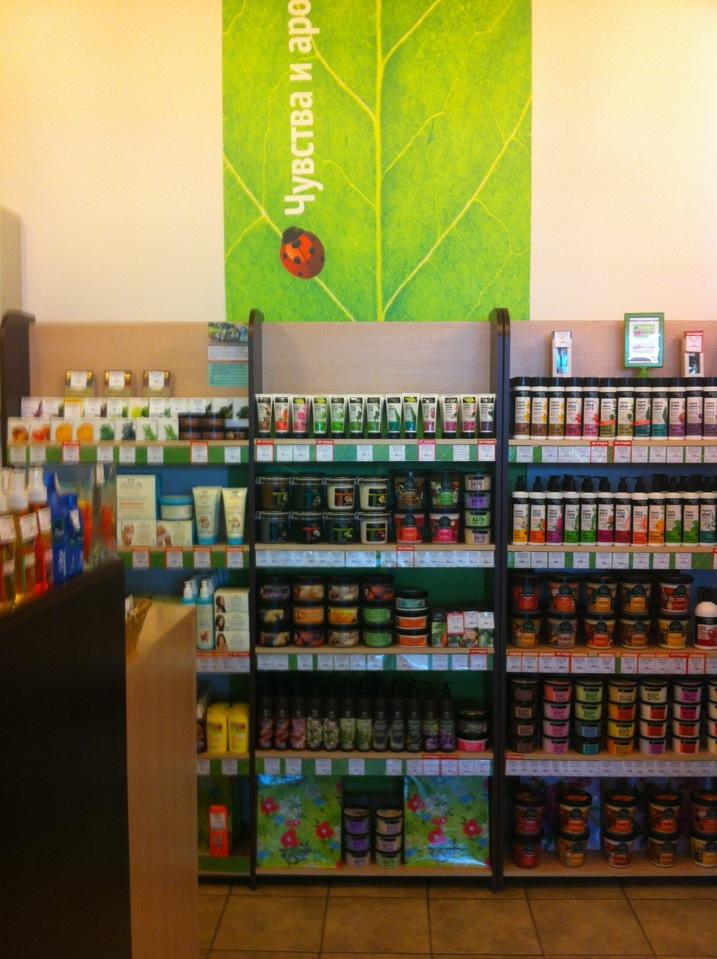 Магазин фреш парфюмерия. Fresh белорусская косметика. Тц фреш. Магазин фреш парфюмерия. Магазин фреш парфюмерия.