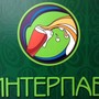 фото Ресторан-паб Интерпаб 9