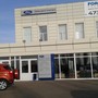 фото Автоцентр Форд Центр Покровск 5