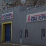 фото Автомойка Акватория 1