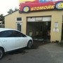 фото Автомойка 3