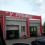 фото Автостоянка У Рубина 3