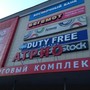 фото Компания Amway 2