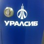 фото Уралсиб Банк 2