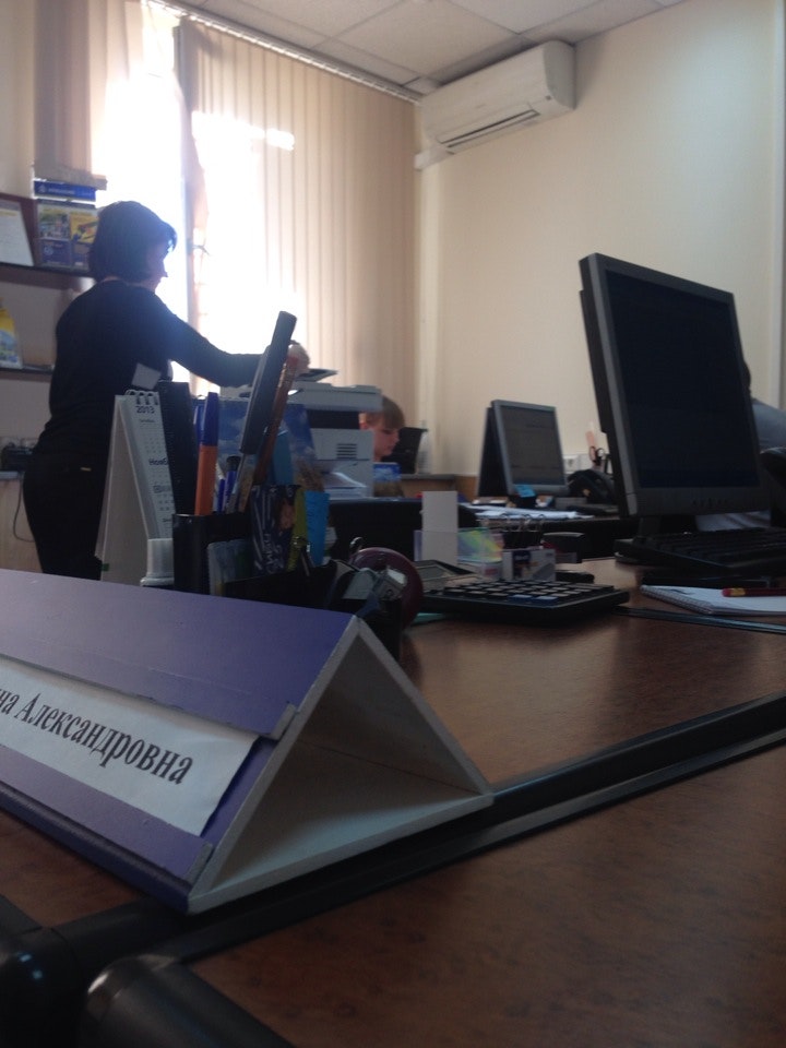 Кубань банк. Прикубанский банк. Прикубанский банк. Здание банка краснодар. Банк краснодар.
