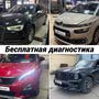 фото Евро Чип Тюнинг 5