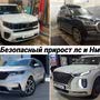 фото Евро Чип Тюнинг 4