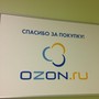 фото Пункт выдачи заказов OZON.ru 3