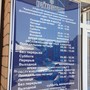 фото Банкомат Крайинвестбанк 2