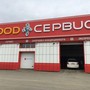 фото Автоцентр Good сервис 5