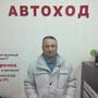 фото Автотехцентр Автоход 17