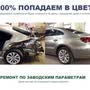 фото Автотехцентр Автоход 22