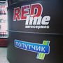 фото Автокомплекс Redline 2