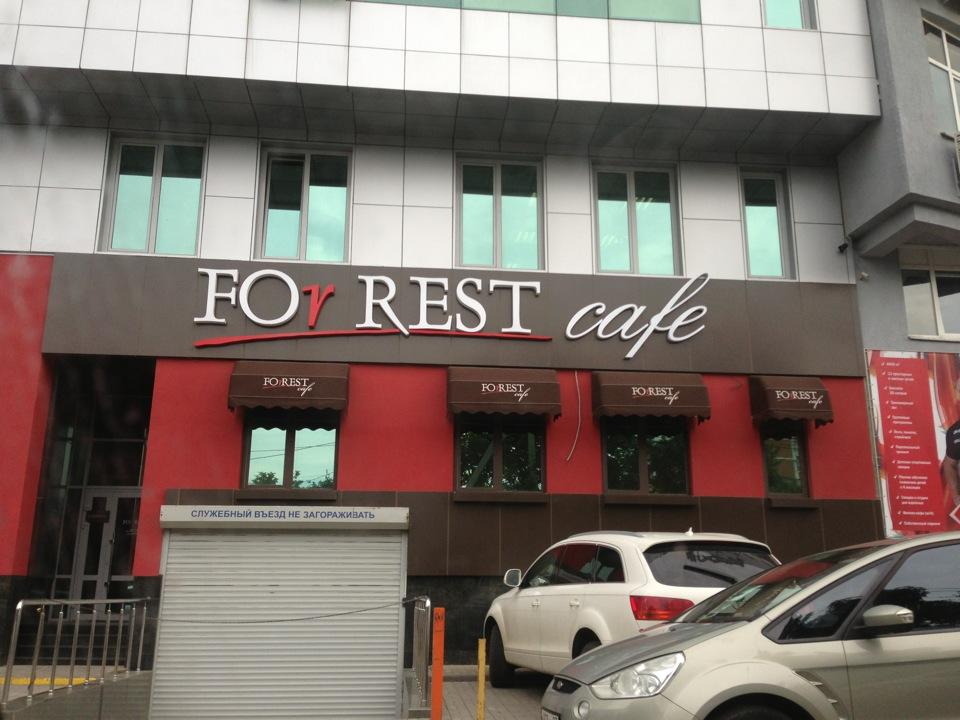 Rest ул маршала гречко 39. Rest ул маршала гречко 39. Rest ул маршала гречко 39. Крымск ул маршала гречко. Маршала гречко, д.