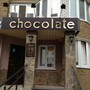 фото Студия красоты Chocolate 3