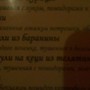 фото Ресторан "Рай" 6
