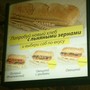 фото Subway 4