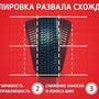 фото Автосервис Сход-развал43 на Солнечной улице, 5б 7