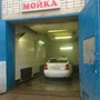 фото Автомойка 2