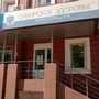 Научно-производственная корпорация Сибирское здоровье