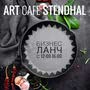 фото Art cafe Stendhal 4