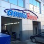фото Автомойка Автобаня 4