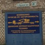 фото Автотехцентр Autouniversal 3