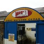 фото Оптовая торговая компания МАСМА 2