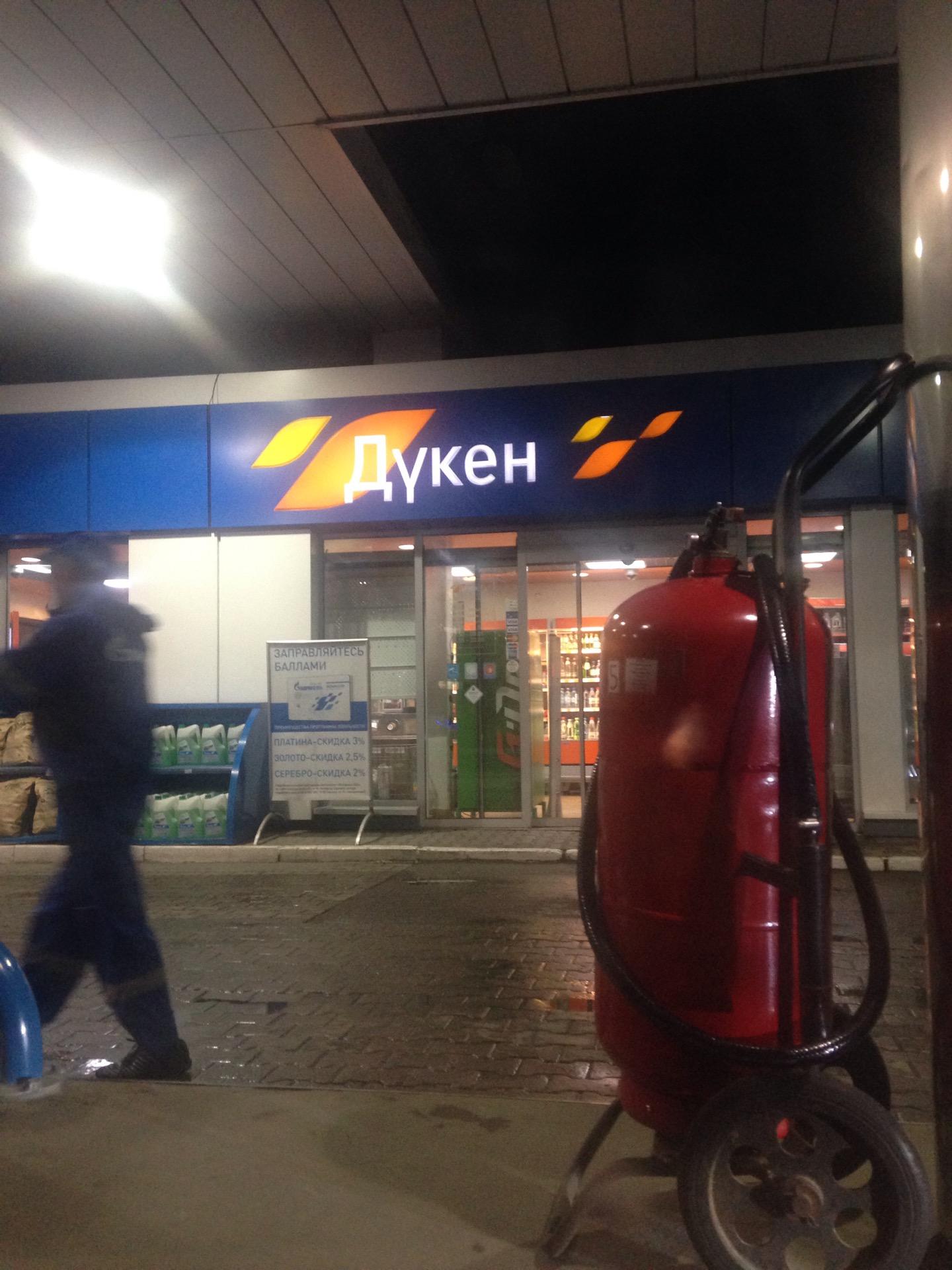 Кассир азс. G energy 10w 40 для дизеля. Азс газпромнефть масла. Азс газпромнефть масла. Пробка на азс газпромнефть.