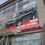 фото HONDA дилерский центр 2