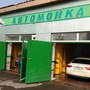 фото КазШинКомплект автомойка 3